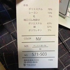 介護に最適 L寸3枚 新品AB格 紳士楽々ドットボタン付シャツ の画像