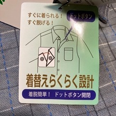 介護に最適 L寸3枚 新品AB格 紳士楽々ドットボタン付シャツ の画像