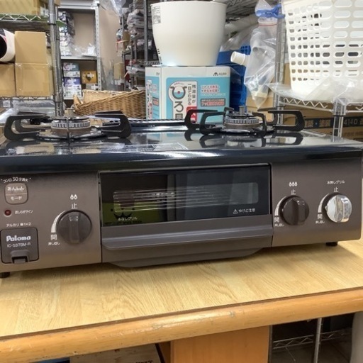 　Paloma パロマ ガステーブル　ガスコンロ　IC-S37BM-R 2020年製　LPガス　