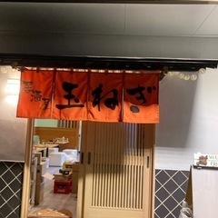 料理人　募集