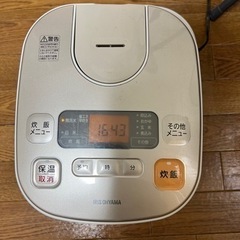 IRIS OHYAMA 無料の画像