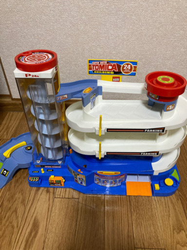 トミカ　スーパーオート　トミカビル