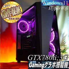 【☆桃S4☆ハイパーWifi　ゲーミングPC】ヴァロラント、Apex◎ 現品組み上げ製造番号：1030JPT1