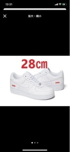 NIKE supreme エアフォース1 ホワイト　28センチ　