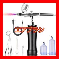 ❤️1点限り❤️エアーコンプレッサー エアブラシ 充電式 塗装 ...