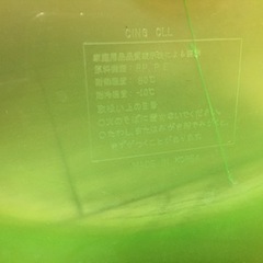 プラスチックの踏み台、子供用お風呂椅子の画像