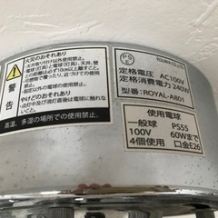 シーリングスポットライトの画像