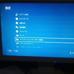 playstation4/CUH-1200A.B02/グレイシャーホワイト中古完品・ネット決済後発送の画像