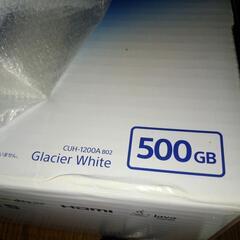 playstation4/CUH-1200A.B02/グレイシャーホワイト中古完品・ネット決済後発送の画像