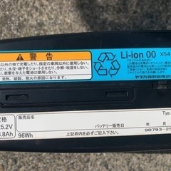 ヤマハ　パス　リチウムS の画像