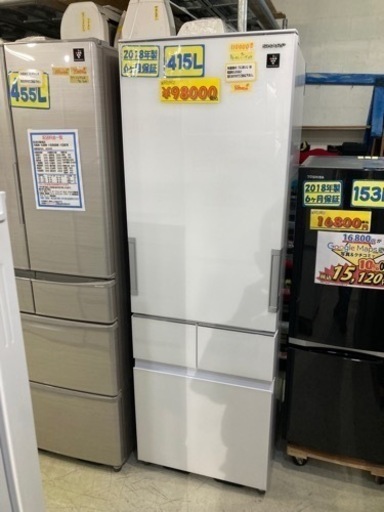 値下げしました！【SHARP冷蔵庫415L】2018年製　クリーニング済　配達可能　管理番号53010