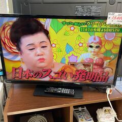 リサイクルショップどりーむ鹿大前店　No３０１６　液晶テレビ　東芝　32型　2014年製　リモコン付き♪　動作確認OK