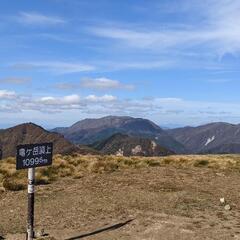 社会人登山クラブメンバー募集します。