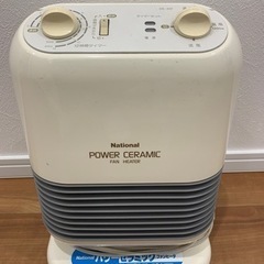 スポットファンヒーター 800w/1200W