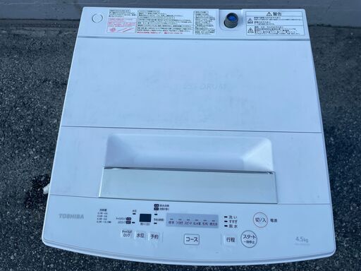 king 全自動 洗濯機 東芝 AW-45M5 4.5kg 2018年製 ステンレス槽 TOSHIBA 幅550mm奥行534mm高さ934mm