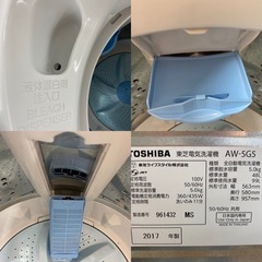 I305 ☆ TOSHIBA 洗濯機 （5.0㎏）☆ 2017年製 ⭐動作確認済⭐