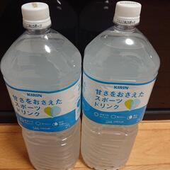 スポーツドリンク