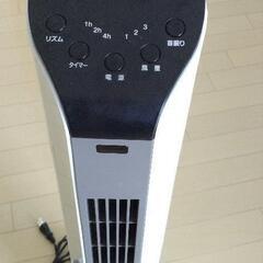 2021年製 YAMAZENタワー型扇風機