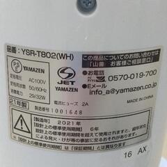 2021年製 YAMAZENタワー型扇風機の画像