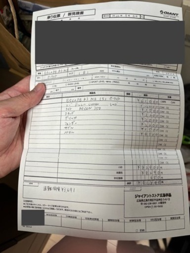 【付属品1.3万円分】GIANT必ず説明をお読みください【室内保管美品】【未使用部品あり】【２回120km走行】ESCAPE R3 サ
