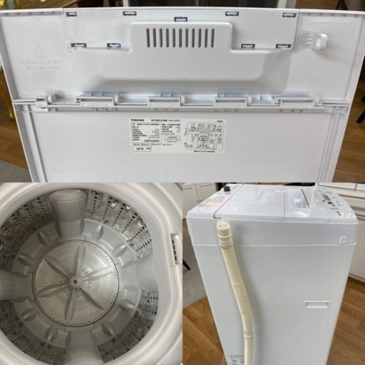 I392 ★ TOSHIBA 洗濯機 （4.5㎏）★ 2019年製 ⭐動作確認済⭐クリーニング済