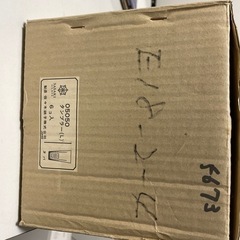 ガラスタンブラー