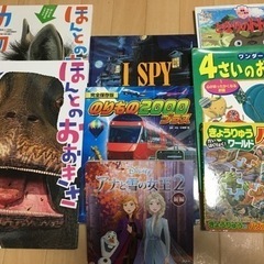 絵本　1冊100円