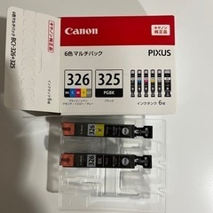 純正インク　Canon キャノン　pixus プリンター　用　インク　二色分　未使用品  326 ブラック　326 イエロー　純正の画像