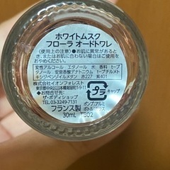 香水まとめ売りの画像