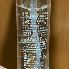 香水まとめ売りの画像