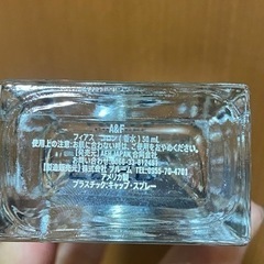 香水まとめ売りの画像