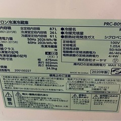 ノンフロン冷凍冷蔵庫　87L 中古美品の画像