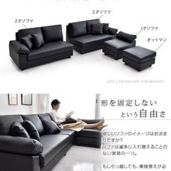 カウチソファーの画像