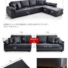 カウチソファーの画像