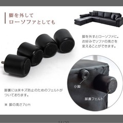 カウチソファーの画像