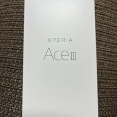 値下げ中　SONY Xperia Ace III 新品　スマートフォンの画像