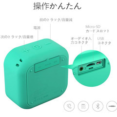 【Bluetoothスピーカー】MIFA A1/グリーン/防塵防水/コンパクト/充電式/12時間連続再生の画像