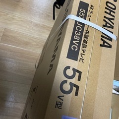 新品送料込 4Kチューナー内蔵テレビ 55型  55インチ 55XUC38VC