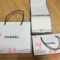 シャネル紙袋とボックス3点の画像