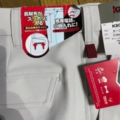 kansai  カーゴパンツ  （作業ズボン）の画像