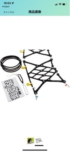 SOFT99タイヤチェーン KK-22 救急隊ネット 非金属チェーン 2025年モデル】救急隊ネット【KK-22】｜ソフト99公式オンラインショップ