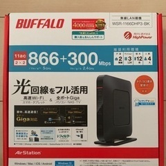 BUFFALO 無線ルーター wifi インターネット 光回線