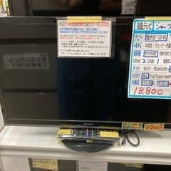 【SHARP液晶テレビ】24v2019年製クリーニング済み【管理番号83010】
