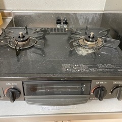 ガスコンロ