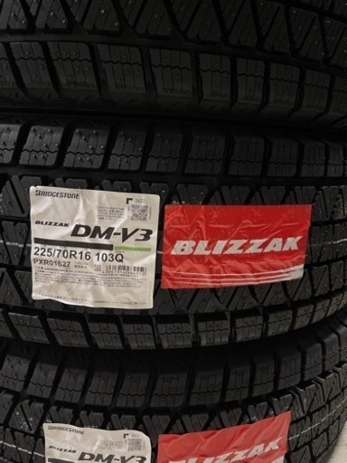 新品未使用　2022年スタッドレス　225/70R16 ブリザック　DM-V3