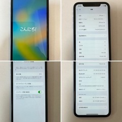 iPhone XR blue ブルー　128GB SIMフリー　青