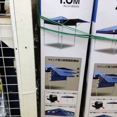 ワンタッチテント　未開封　値下げ