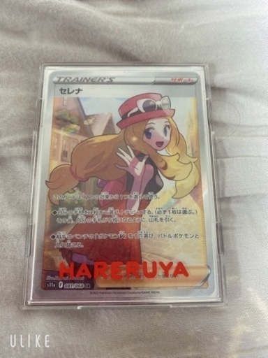 ポケモンカード