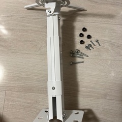【お話中】汎用天井吊りプロジェクター金具