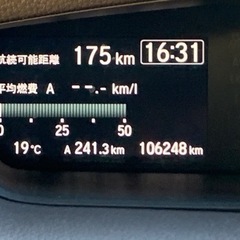 総額！車検2年H29年式　ホンダ　N-BOX ホンダセンシングの画像